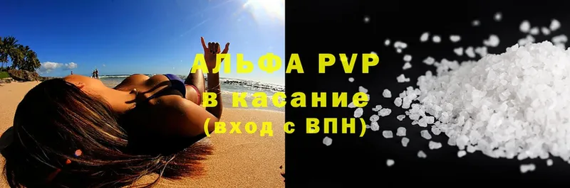 купить наркоту  Николаевск  Alfa_PVP СК 