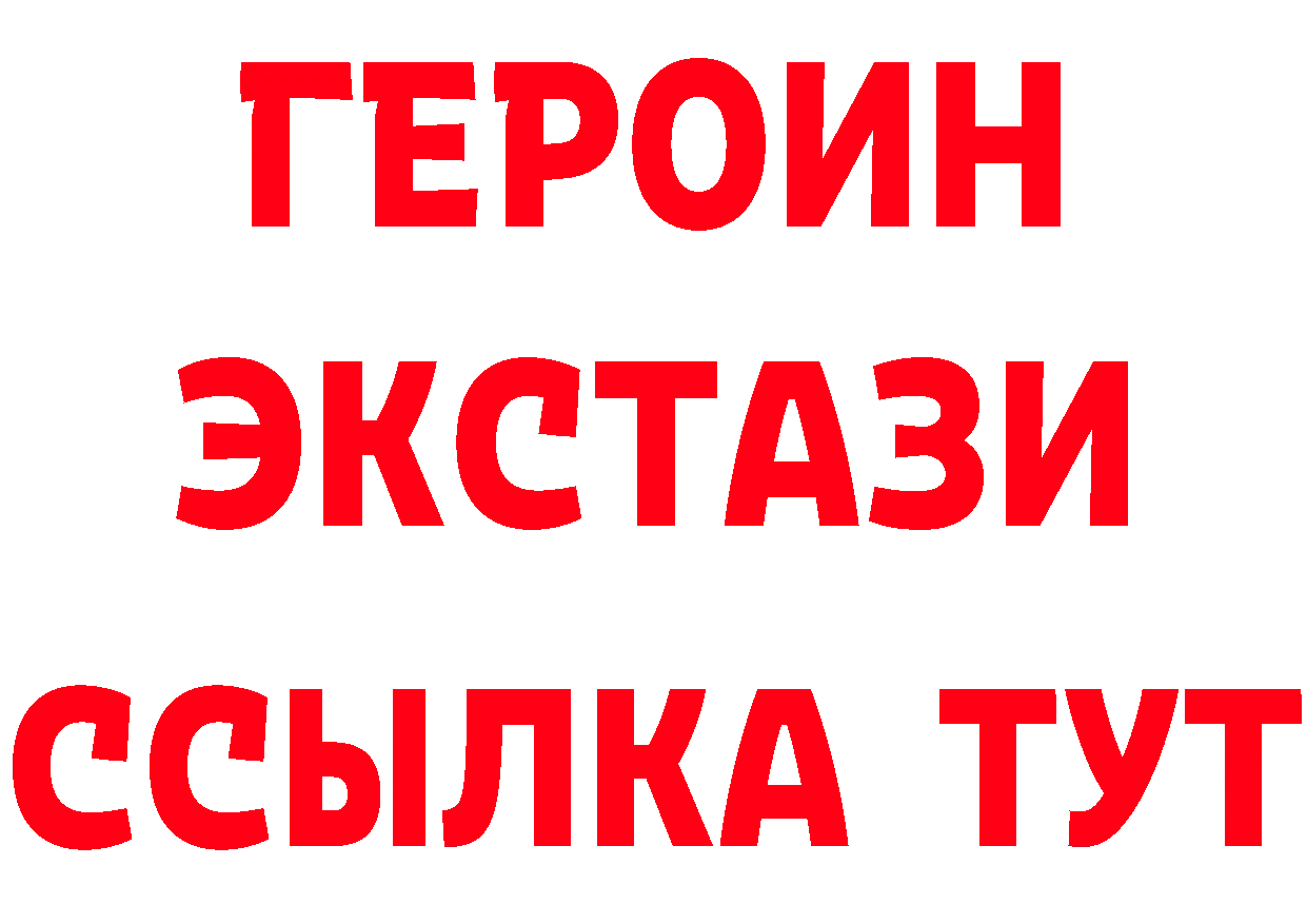 ГЕРОИН афганец как войти сайты даркнета MEGA Николаевск