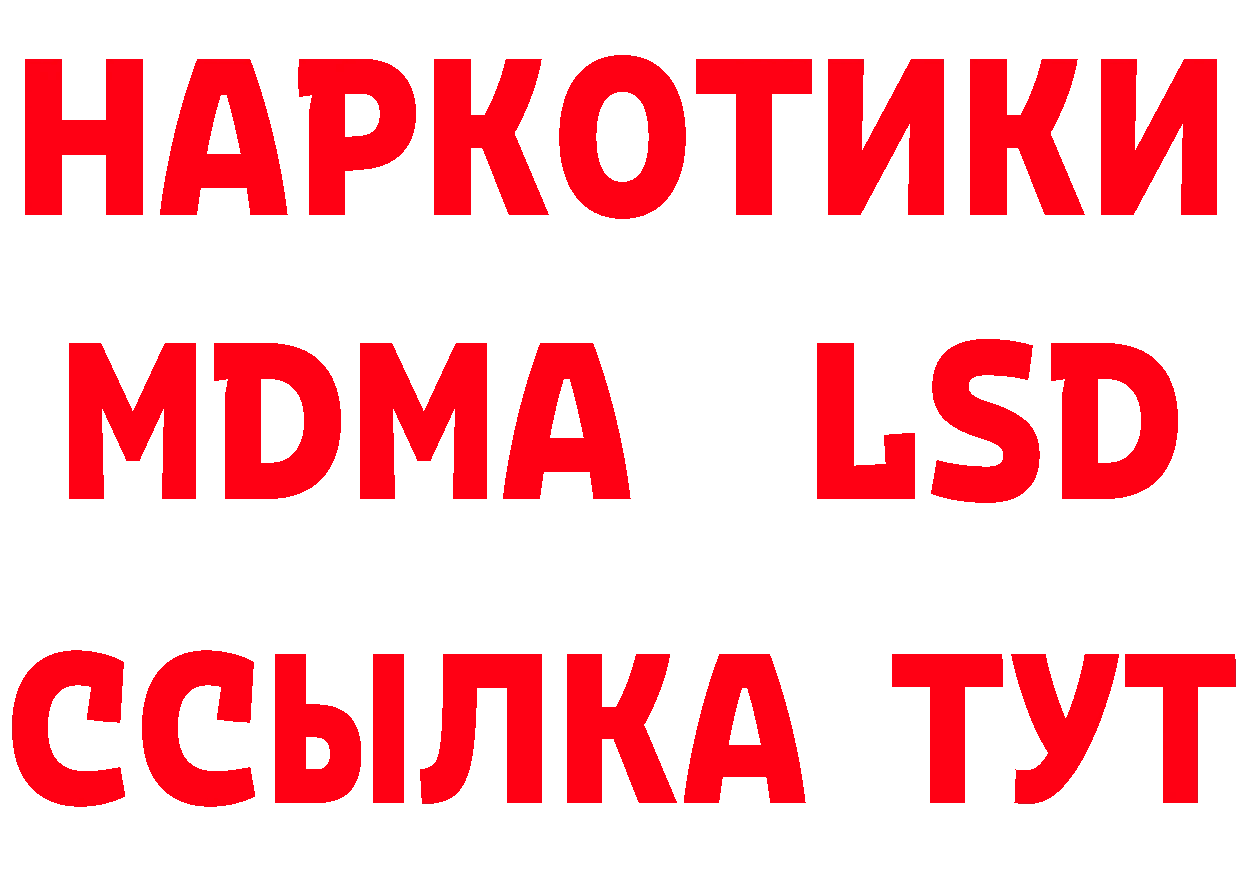 Виды наркоты площадка как зайти Николаевск